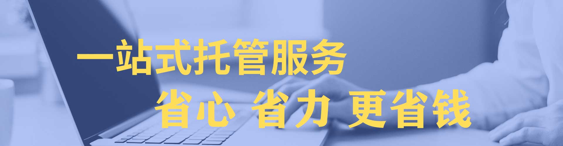 襄城sem运营
