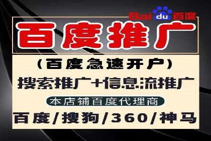 提升点击率：SEM运营实战案例